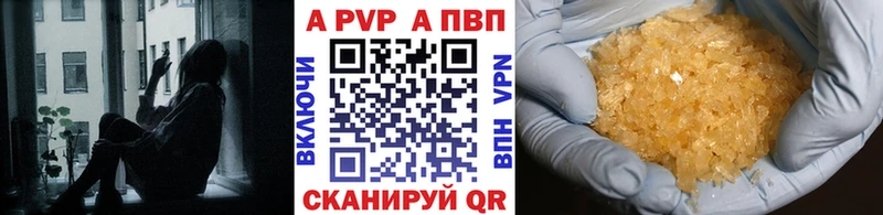 Альфа ПВП СК КРИС  Лесосибирск 