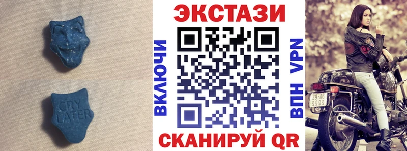 где продают наркотики  Лесосибирск  Ecstasy DUBAI 