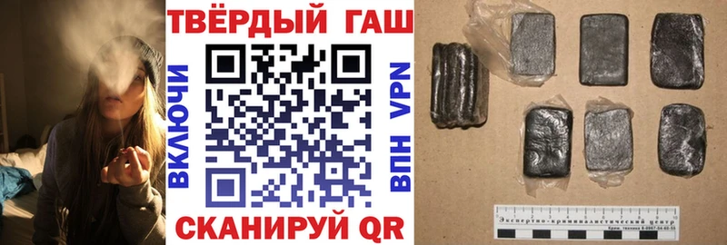 Гашиш 40% ТГК  Лесосибирск 