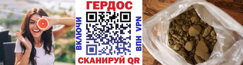 ГЕРОИН Афган  Лесосибирск 