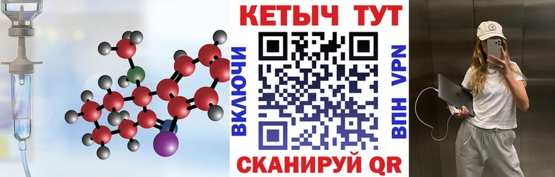 Кетамин ketamine  Лесосибирск 