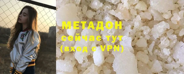 метамфетамин Дмитриев