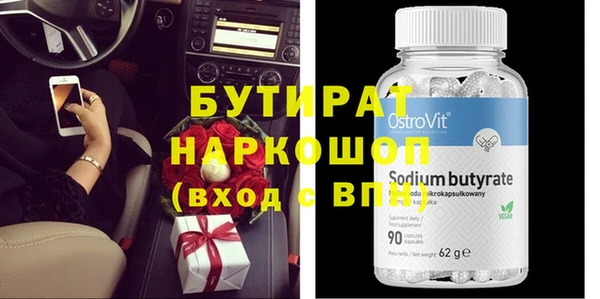амфетамин Гусь-Хрустальный