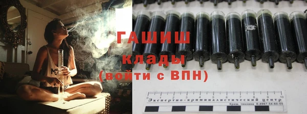 ALPHA-PVP Гусиноозёрск