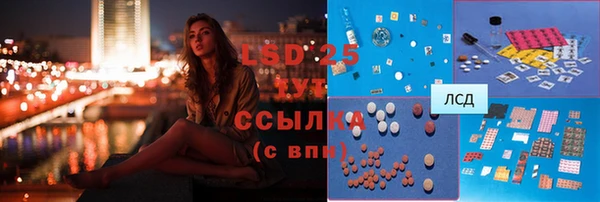 амфетамин Гусь-Хрустальный