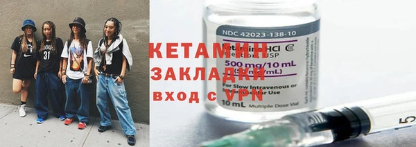 мефедрон мука Гусев