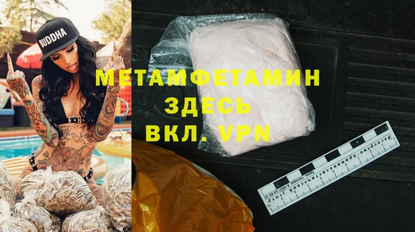 ALPHA-PVP Гусиноозёрск