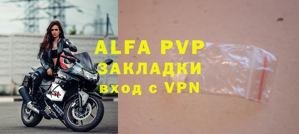 мефедрон мука Гусев