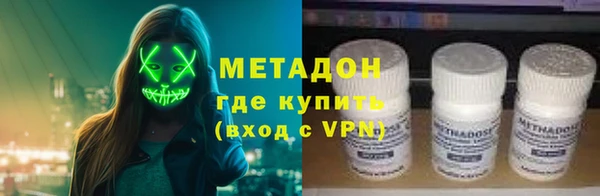 мефедрон мука Гусев