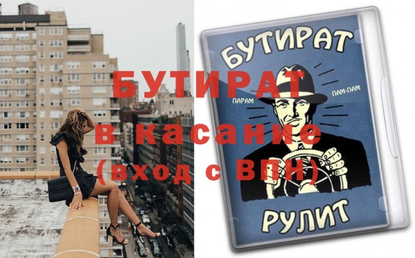 метамфетамин Дмитриев