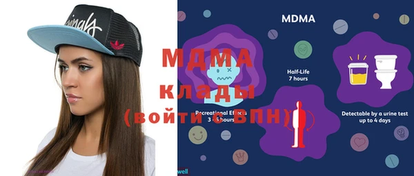 экстази Дмитров