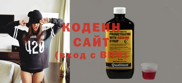 амфетамин Гусь-Хрустальный