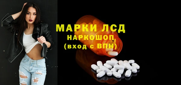экстази Дмитров