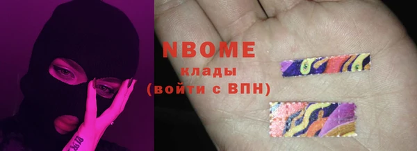 амфетамин Гусь-Хрустальный