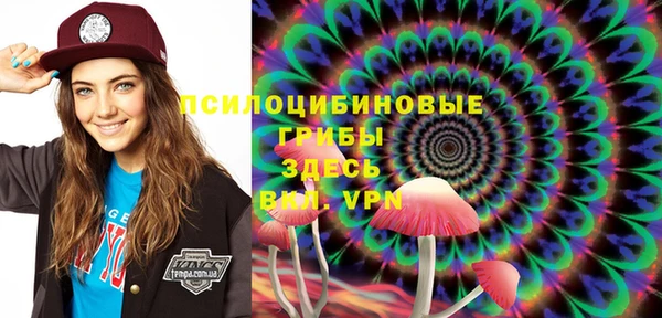 мефедрон мука Гусев