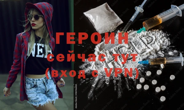 гашик Дмитровск