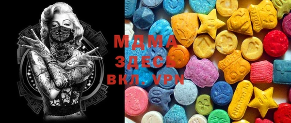 мефедрон мука Гусев