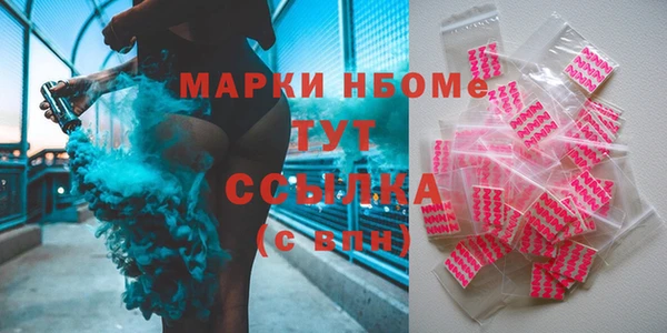 ALPHA-PVP Гусиноозёрск