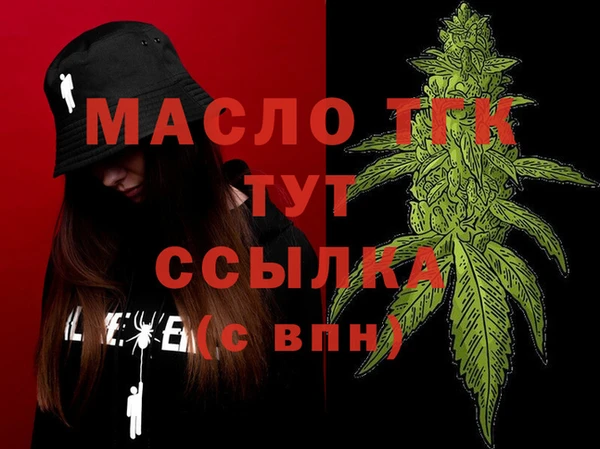 ALPHA-PVP Гусиноозёрск