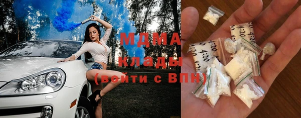 экстази Дмитров