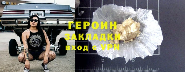 экстази Дмитров