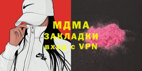 мефедрон мука Гусев