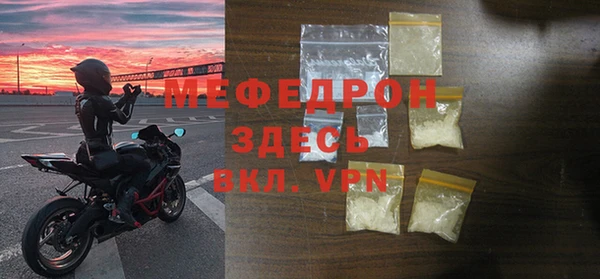 метамфетамин Дмитриев
