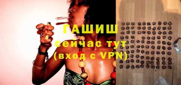 ALPHA-PVP Гусиноозёрск
