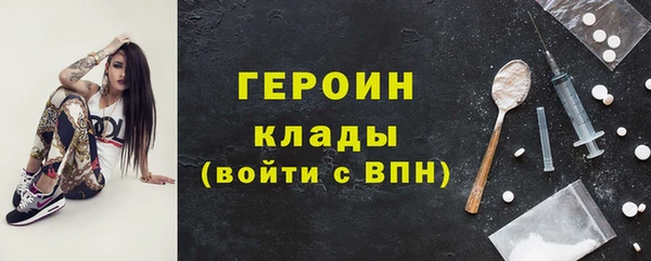 амфетамин Гусь-Хрустальный