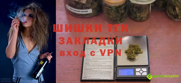 амфетамин Гусь-Хрустальный