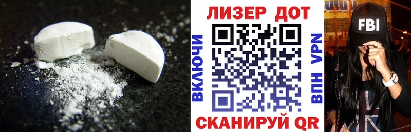 Лсд 25 экстази кислота  Лесосибирск 