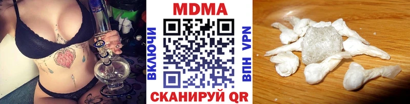 где продают наркотики  Лесосибирск  даркнет Telegram  МДМА кристаллы 