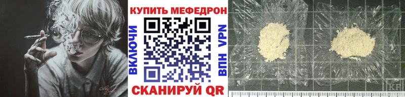 МЕФ мяу мяу  где можно купить наркотик  Лесосибирск 