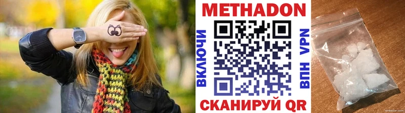 дарк нет официальный сайт  закладка  Лесосибирск  МЕТАДОН VHQ 