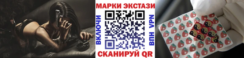 hydra рабочий сайт  где найти   Лесосибирск  Марки 25I-NBOMe 1,8мг 