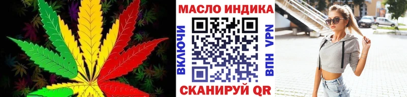 Дистиллят ТГК гашишное масло  Лесосибирск 